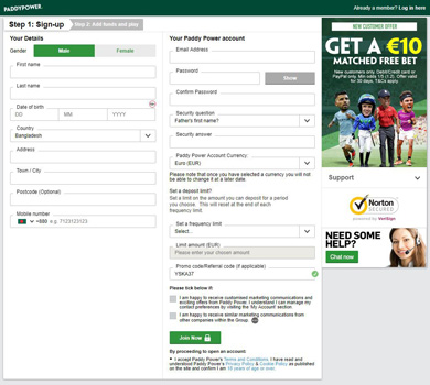 Paddy power Sign up form