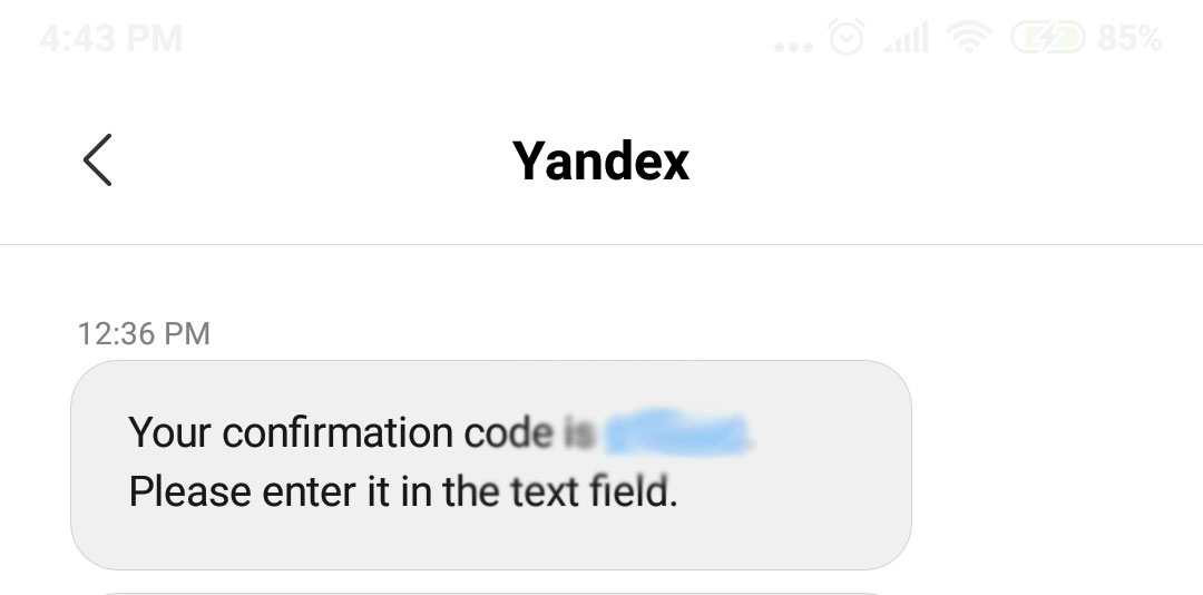 Yandex phone verification code