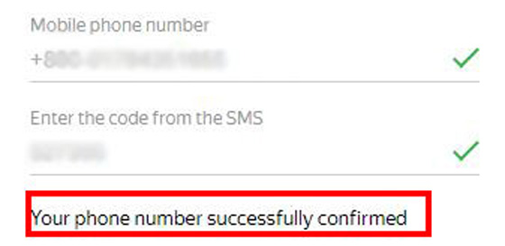 phone number confirmation